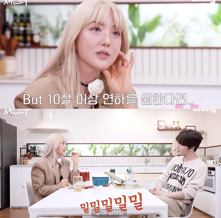 ▲ 사진 | 재친구 방송화면