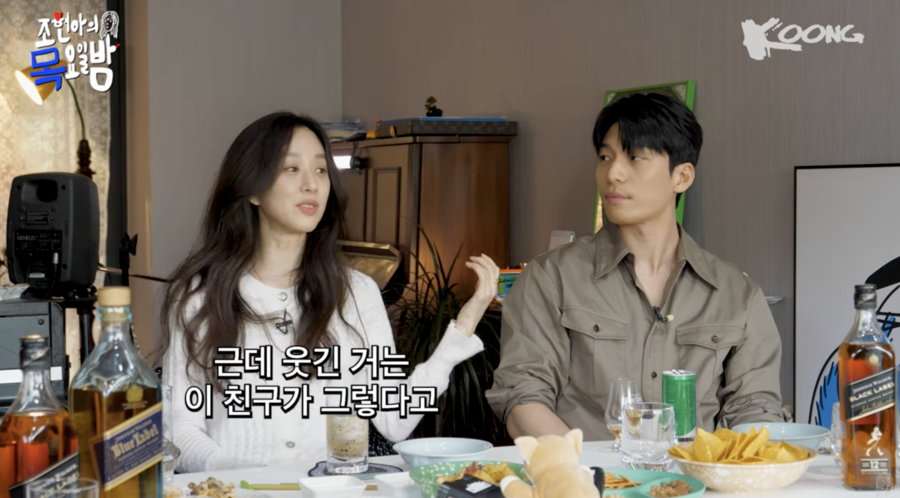 위하준 "정려원 예뻐서 매일매일 볼 때마다 설렜다" ('목요일밤')