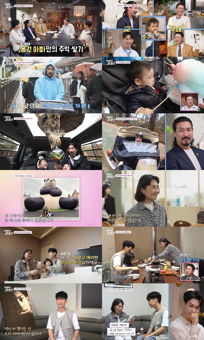 김원준 "의사父 가수 활동 반대했는데…수술실 벽에 앨범 붙여놔"('아빠는꽃중년')