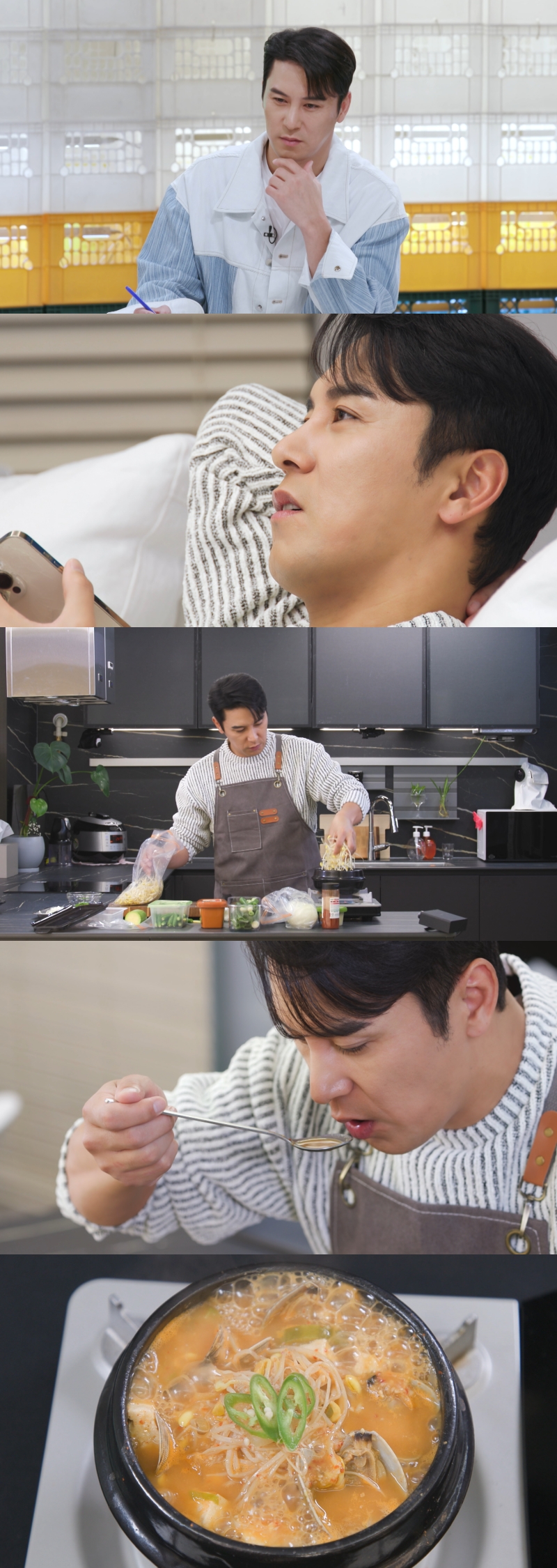 ▲ 장민호. 제공| KBS2 '편스토랑'