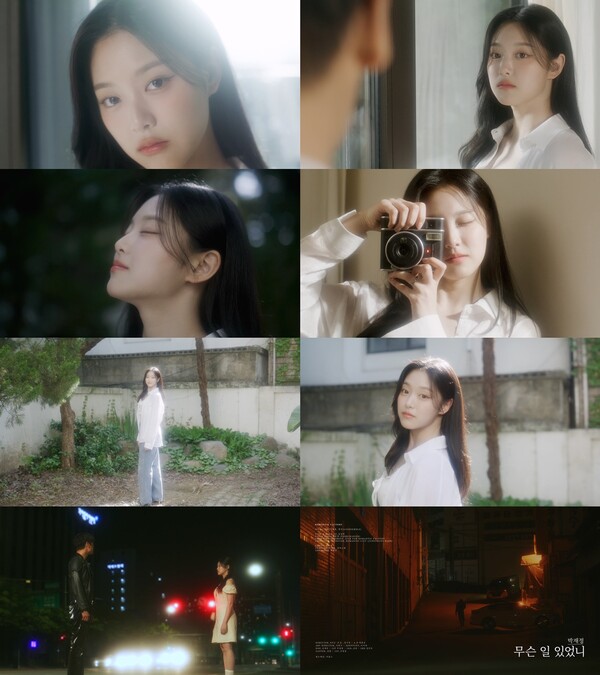 루셈블 현진, 박재정 '무슨 일 있었니' 뮤비서 빛나는 비주얼