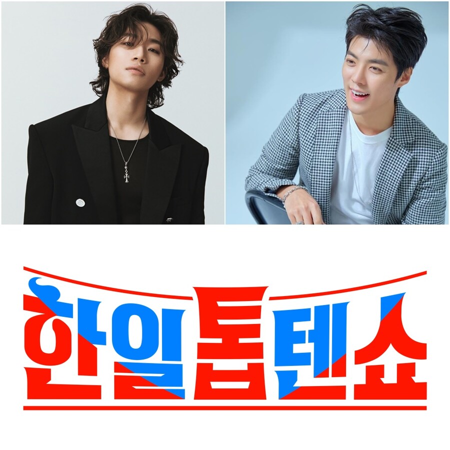 '한일가왕전' 잇는 '한일톱텐쇼' 론칭, 빅뱅 대성X강남 2MC 확정[공식]