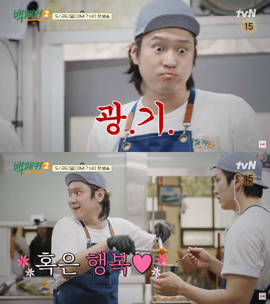 ▲ 고경표. 출처| '백패커2' 티저 영상 캡처