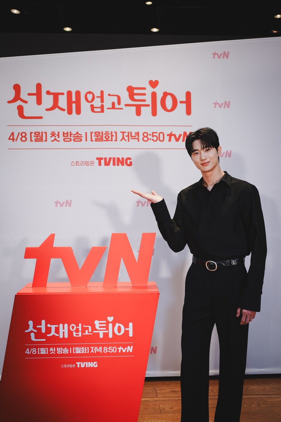 ▲ 변우석. 제공ㅣtvN