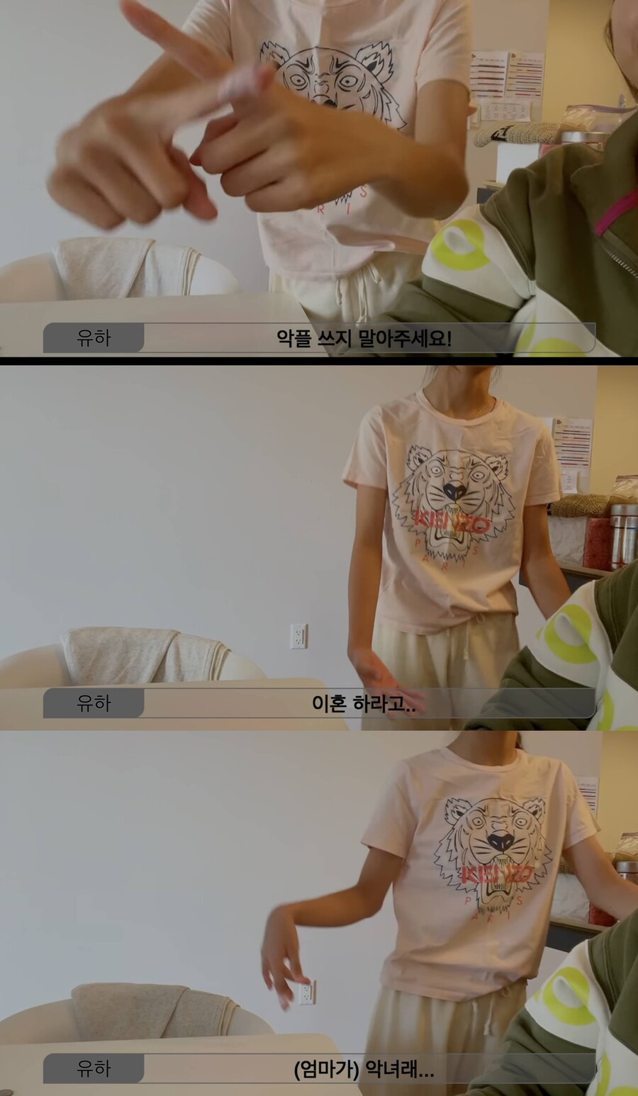 ▲ 정형돈, 한유라 딸. 출처| 한유라 유튜브 채널 영상 캡처