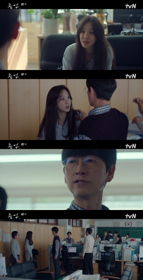 '대치동 일타강사' 정려원, 교권에 도전 "문제 낡았다..재시험 요구" 강렬('졸업')