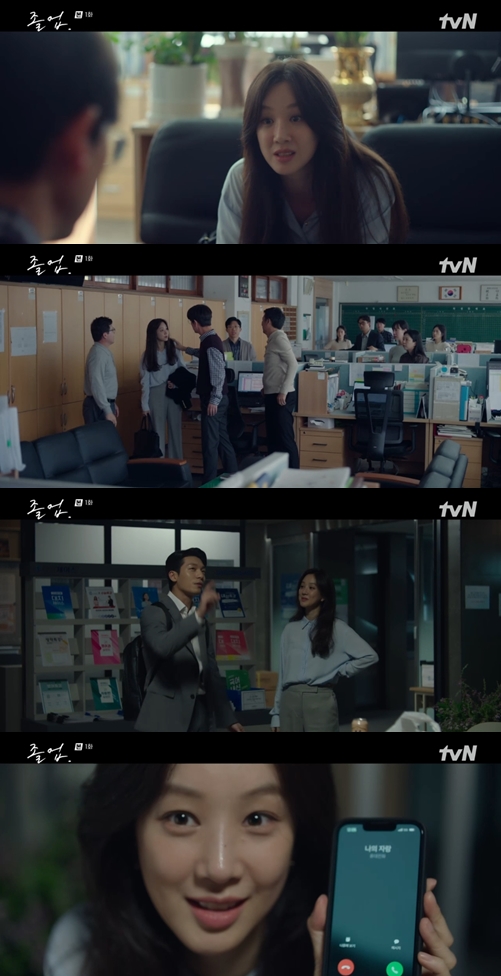 ▲ 출처|tvN '졸업' 캡처