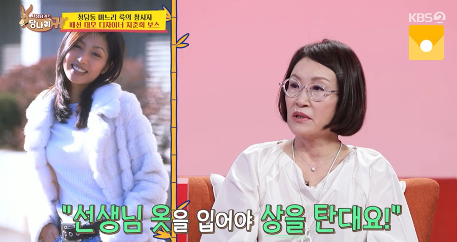 지춘희 "가장 기억에 남는★,故장진영…진솔했던 그녀"('사당귀')