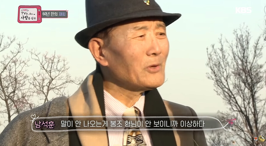 배우 겸 가수 남석훈, 美 하와이서 별세…향년 85세