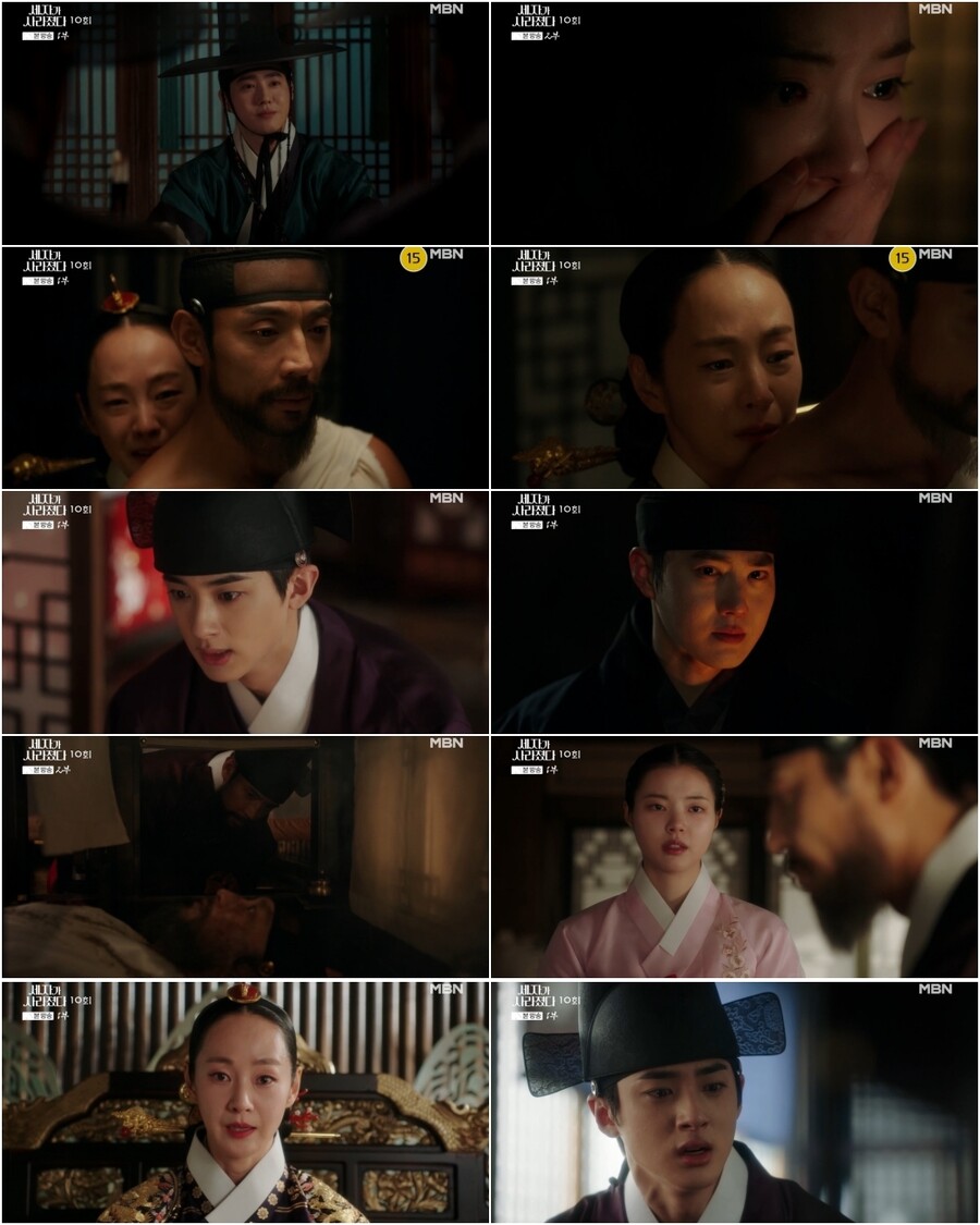 '세자가 사라졌다' 수호, 대역죄 누명 벗을 단서 찾았다…'역대급 사이다' 예고