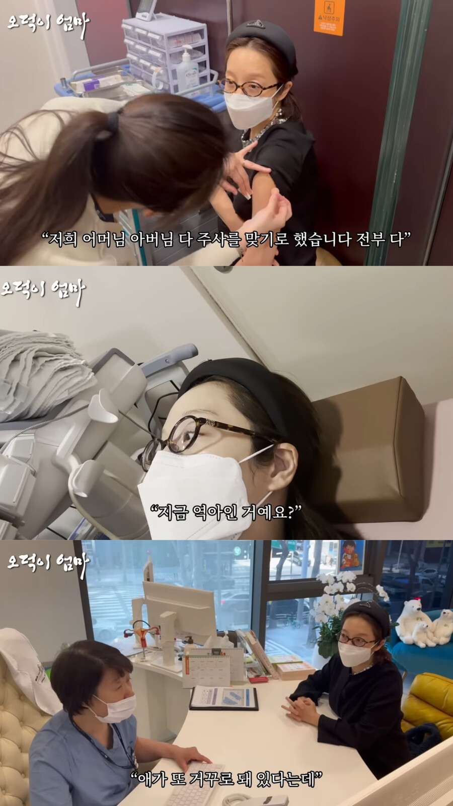 ▲ 출처| 유튜브 채널 웤톸 캡처