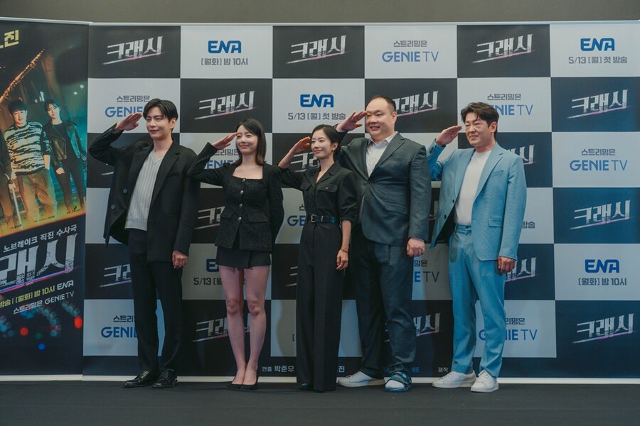 ▲ 크래시. 제공ㅣENA