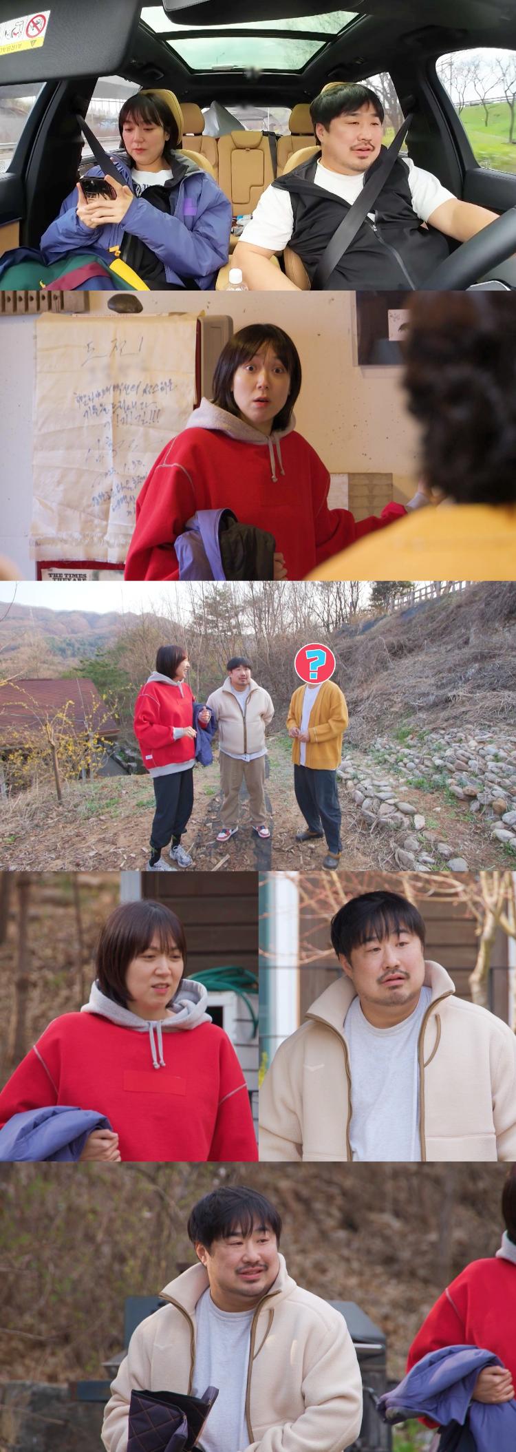 강재준, ♥이은형에 언질없이 집 매물로 내놔..출산 2달 전 '부부싸움'('동상이몽2')