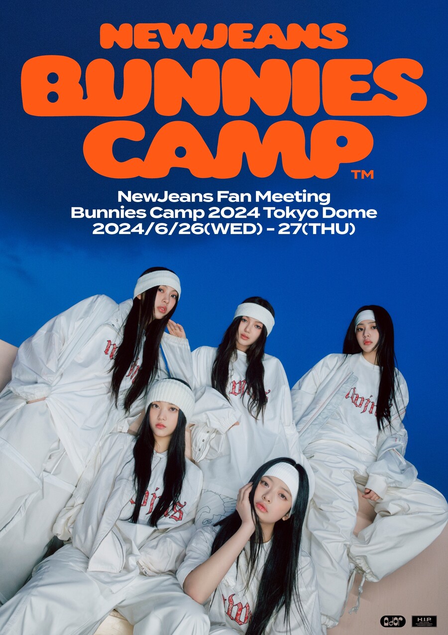 ▲ 뉴진스. 제공| 어도어