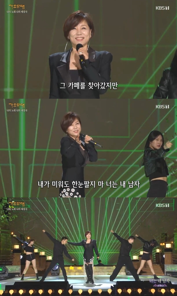 ▲ 13일 방송된 KBS1 '가요무대' 나의 노래 나의 애창곡 특집에 출연해 '너는내 남자'를 부르고 있는 한혜진. 방송화면 캡처