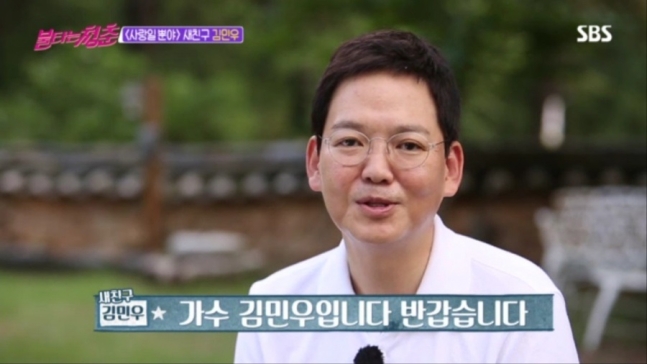 ▲ 김민우. 출처| SBS '불타는 청춘' 방송 캡처