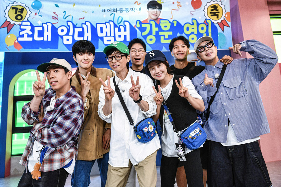 강훈, '런닝맨' 첫 임대 멤버 됐다…"멤버들 관계성 달라질 것"[공식]