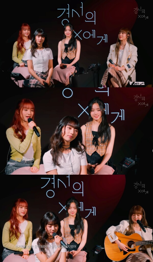 유니스, 떴다 하면 터지는 '화제성'⋯채널 불문 막강 파급력
