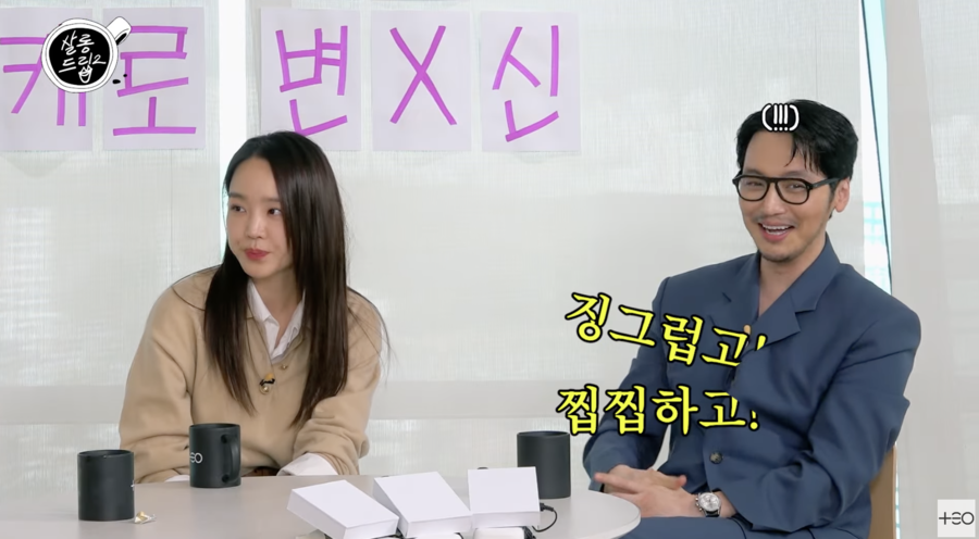 ▲ 사진 | '살롱드립2' 화면