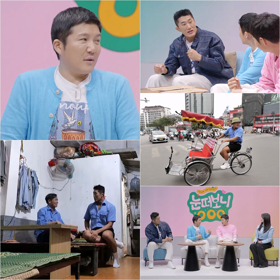 조세호 "결혼해도 수입 관리 직접…♥예비신부에 출연료도 비밀"('눈떠보니')