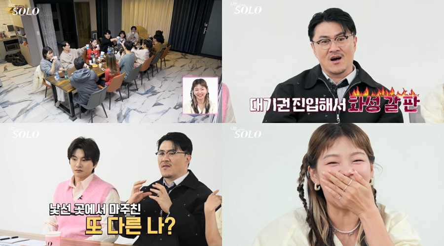 '나는 솔로', 솔로나라 뒤흔들 '로켓남' 등장? 데프콘 "일론 머스크야, 쐈어!"