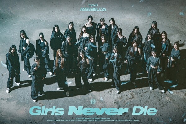 트리플에스, 24인조로 뭉치니 뭘하든 '커리어 하이…초동 신기록+첫 음방 1위