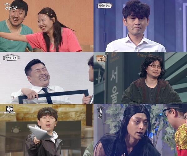 '개그콘서트', 출신·배경 불문 '개그 대통합'…"열정‧실력이 우선"[이슈S]
