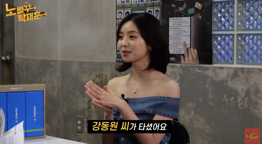 ▲ 사진 | '노빠꾸 탁재훈' 화면