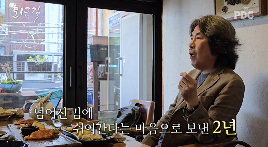 ▲ 사진 | 피디씨 화면