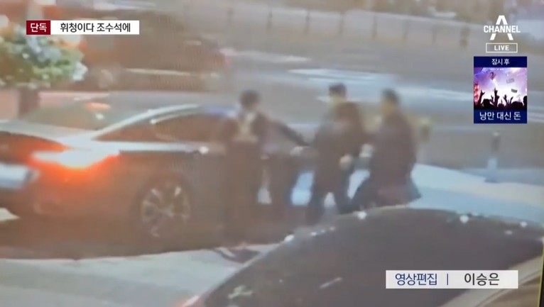 ▲ 출처|채널A 방송화면 캡처