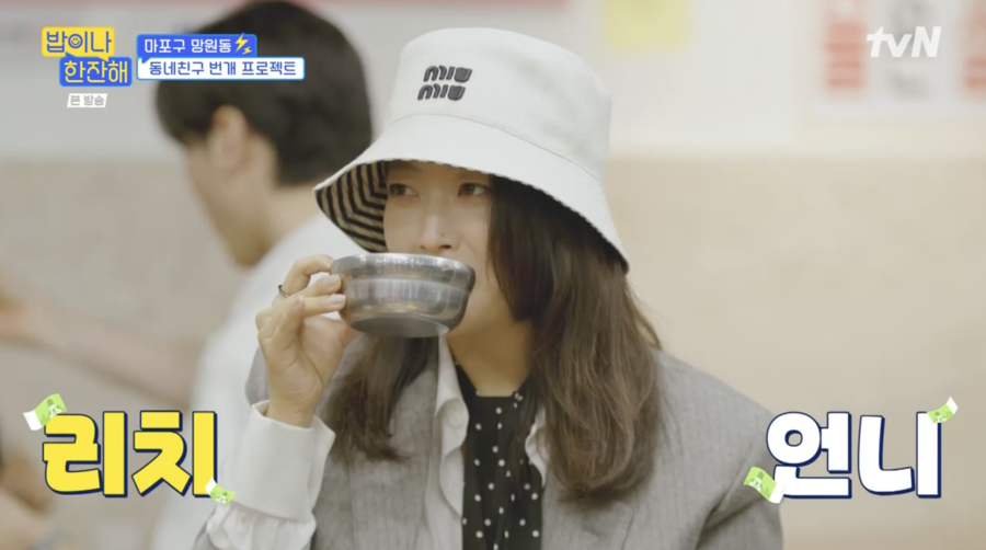 김희선, "이수근에 공청기 선물…김남희에 명품 선물" 미담 방출('밥이나한잔해')
