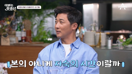 안재욱, 2차례 음주운전 이력 경솔 발언 논란 "본의 아니게 자숙"[이슈S]