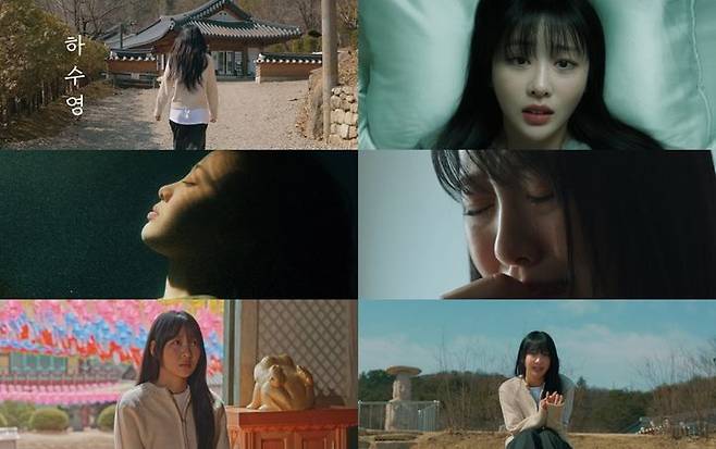 '솔로 데뷔' 이브 "누구보다 열정 강해…끈기도 대단" 결연 의지