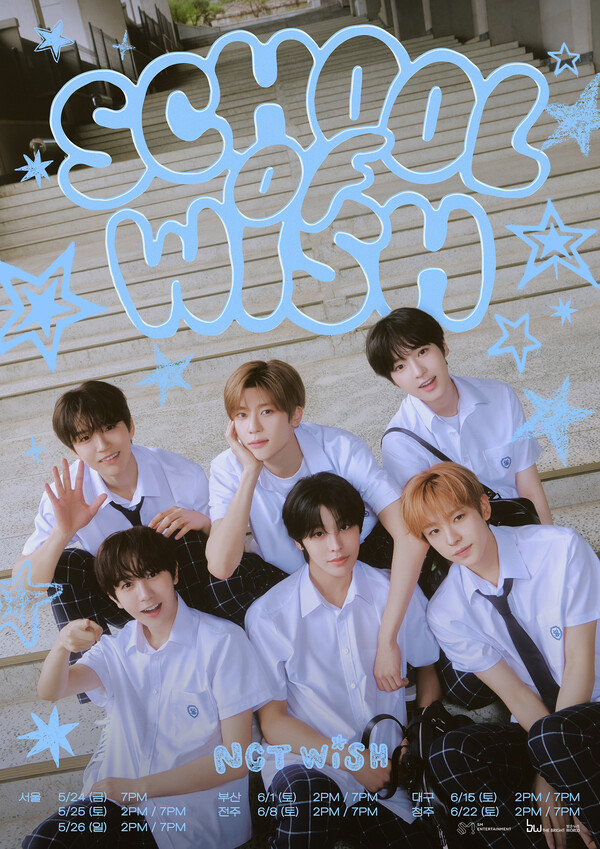▲ 전국 팬미팅 투어 5개 도시 13회 공연 전 회차를 매진시킨 NCT 위시. 제공|SM엔터테인먼트