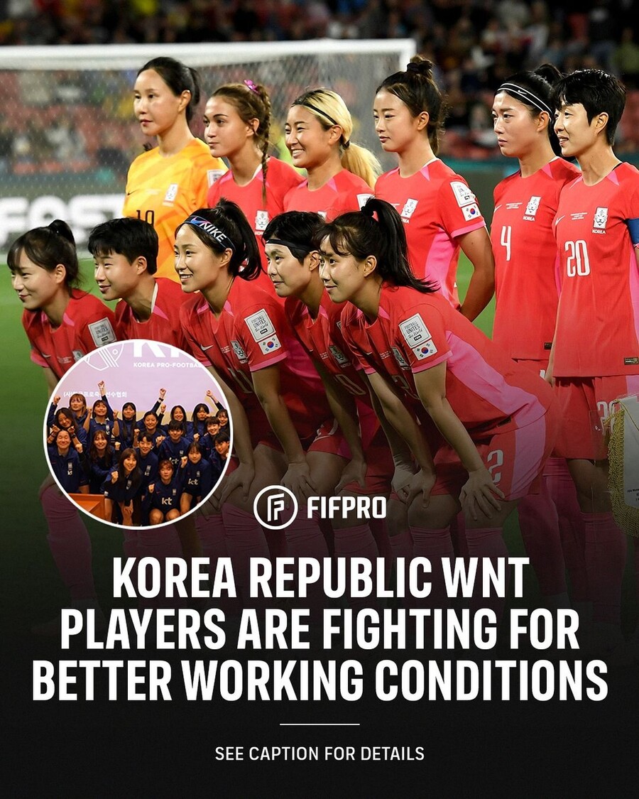 한국프로축구선수협회 "여자대표팀 처우 낮아…FIFPRO도 우려"