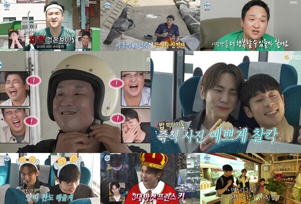'구씨의 하루'에 공감 대폭발…구성환, 웃음치트키 활약(나혼산)[TV핫샷]