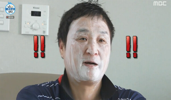 구성환의 안분지족…'나혼자 산다' 그 자체[이슈S]