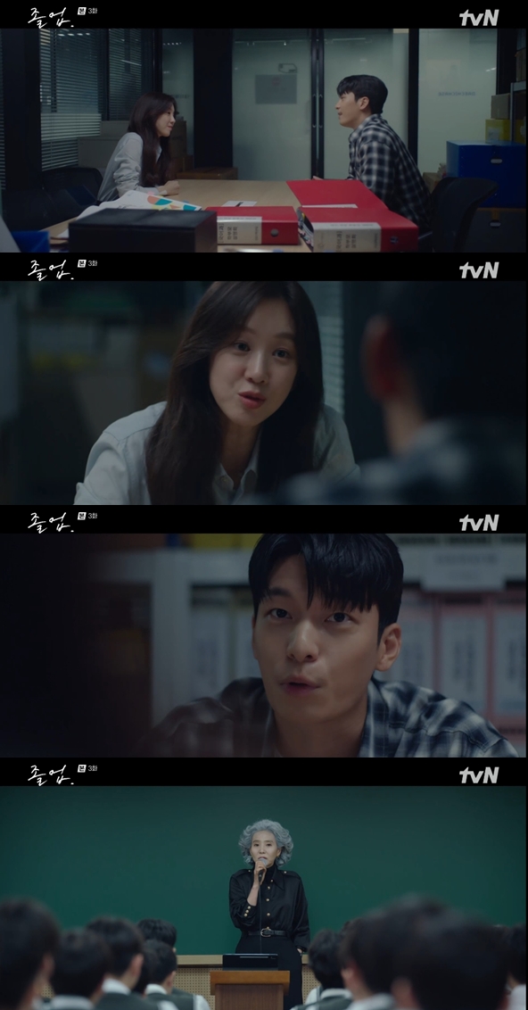 정려원, 위하준 설득에 넘어가 공동강의 승낙..사제 출격 나섰다('졸업')