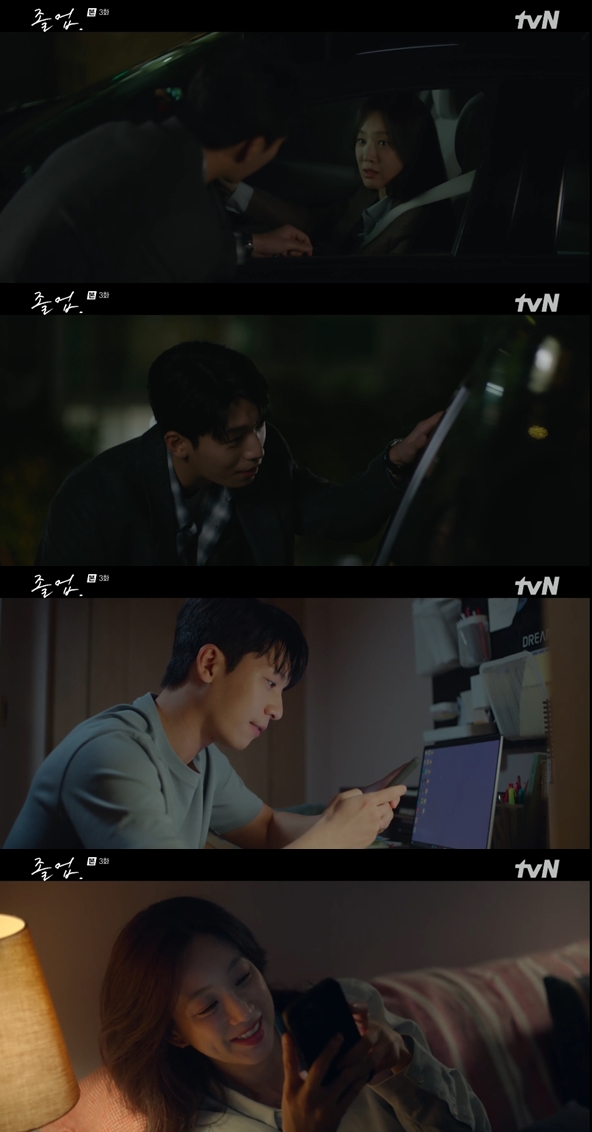 위하준, '스승' 정려원에 플러팅 "선생님 동네로 이사"→"자니?" 달달('졸업')