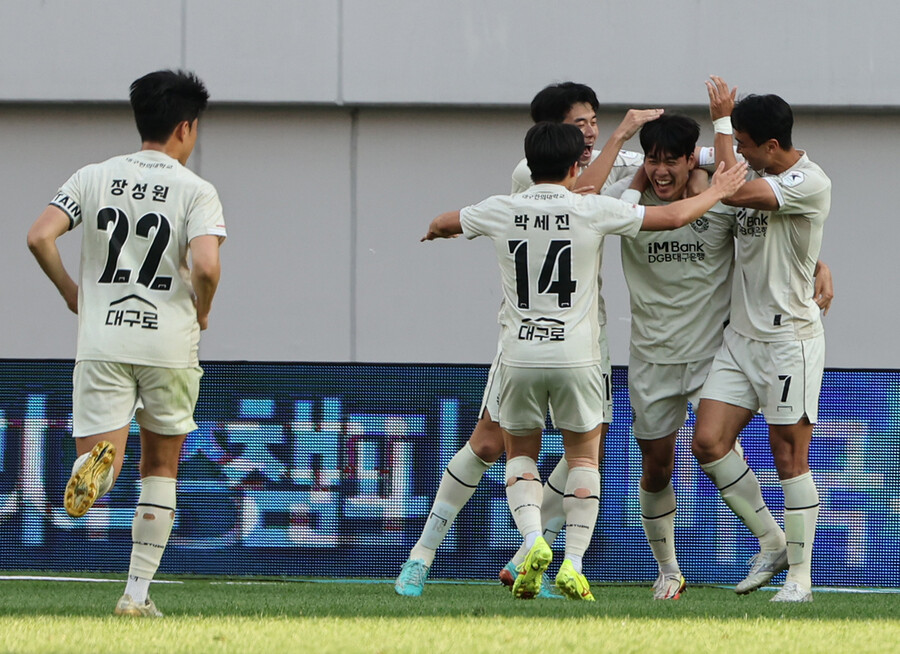 ▲ 대구FC가 서울월드컵경기장에서 열린 FC서울과의 원정 경기에서 승리를 수확했다. ⓒ연합뉴스