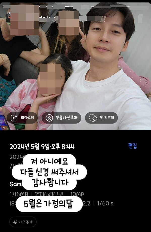 김호중 '술자리 루머'가 생사람 잡았다…허경환 "5월은 가정의 달"