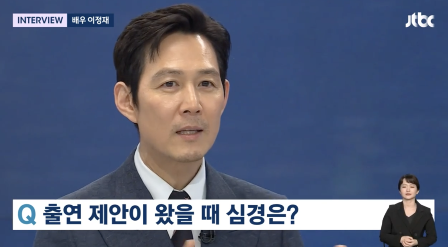 이정재 "'스타워즈' 제안? 몰카인가 했다…영어 연기 어려워"('뉴스룸')
