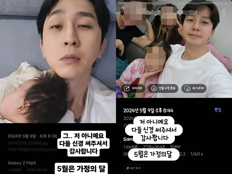 "저 아니예요" 슬리피, '김호중 술자리' 루머 부인…생후 2개월 딸과 '사진인증'