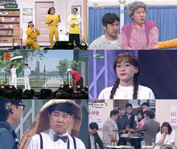 홍현호, 개그맨보다 더 웃긴 관객에 당황…뜻밖의 웃음 대통합(개그콘서트)