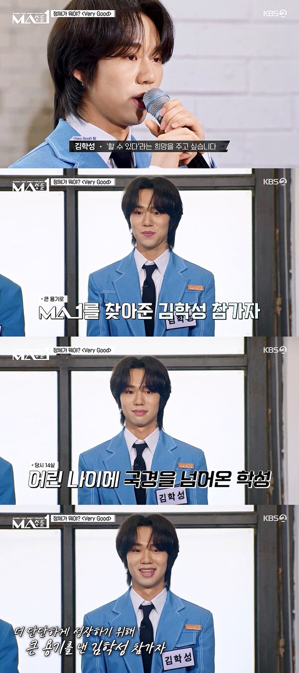 'MA1' 김학성, 꿈 위해 탈북한 사연 '3000만뷰' 돌파…글로벌 화제