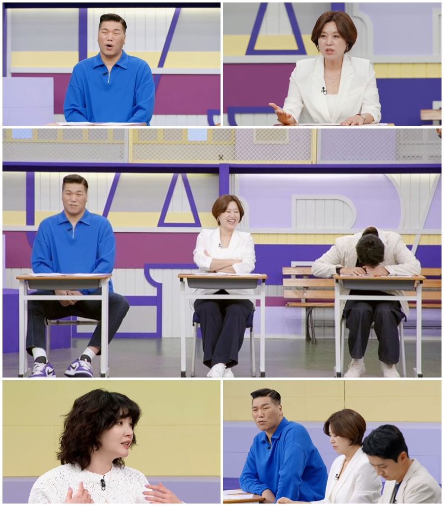 ▲ 고딩엄빠. 제공ㅣMBN