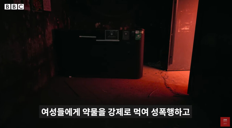 ▲ 버닝썬 다큐. 출처ㅣBBC 유튜브