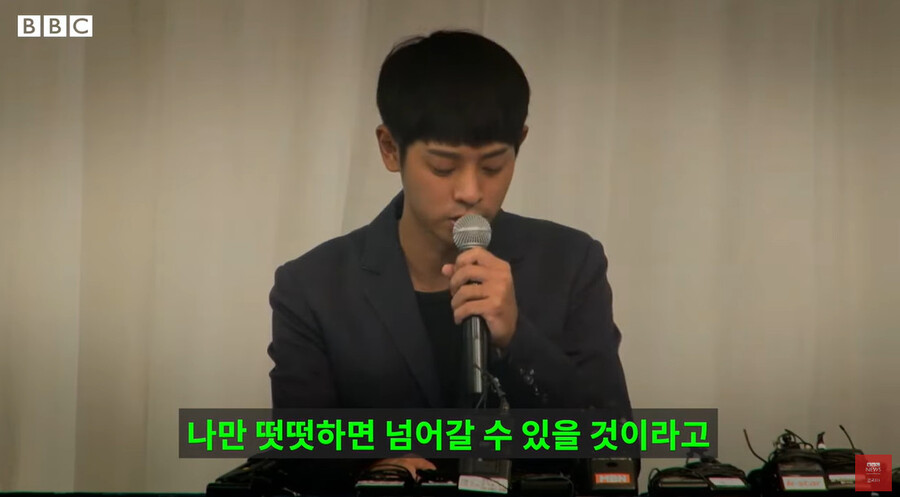 ▲ 정준영. 출처ㅣBBC 유튜브