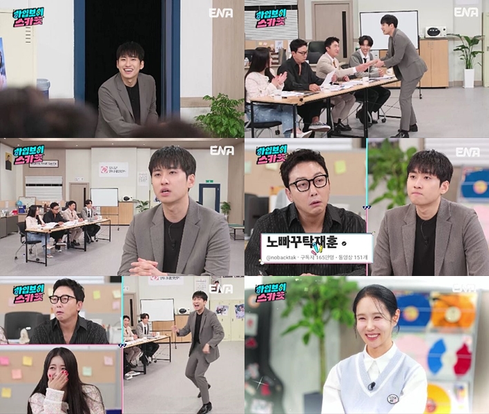 탁재훈 "유튜브 '노빠꾸탁재훈', 연예인 덕 본다고?" 급발진('하입보이스카웃')