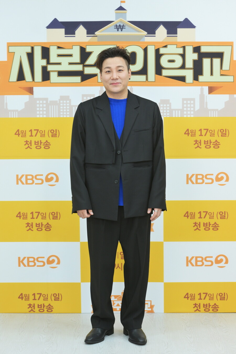 ▲ 윤민수. 제공| KBS
